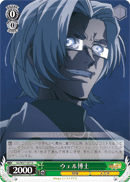 Dr. Ver