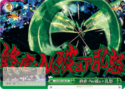 Final Oppression: Neverland