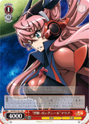 "Burst Spear: Gungnir" Maria