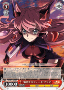 "Fine Reincarnate" Maria