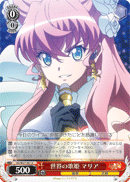 Songstress of the World, Maria