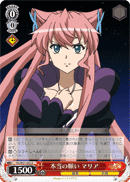 True Wish, Maria