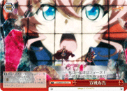Declaration of War