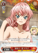 Break in the Hot Spring, Maria