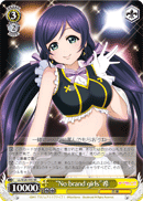 "No Brand Girls" Nozomi