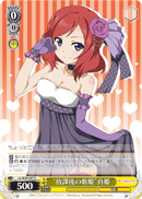 "After-School Song Princess" Maki