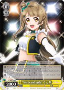 "No Brand Girls" Kotori
