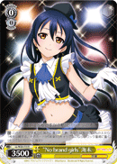 "No Brand Girls" Umi