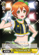 "No Brand Girls" Rin