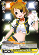 "No Brand Girls" Hanayo