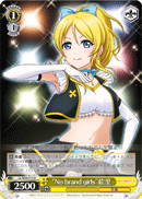 "No Brand Girls" Eli