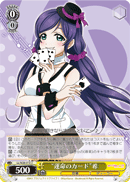 "Destiny Card" Nozomi