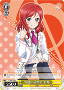 "Secret Examination Room" Maki