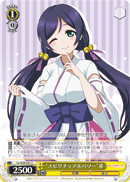 "Spiritual Power" Nozomi