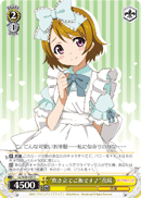 "It's Piping Hot Rice♪" Hanayo