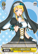 "Eli's Confession Room" Eli