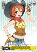 "μ's Energy Seal" Rin