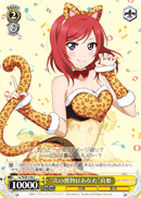 "You're My Next Catch" Maki