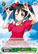 Nico in Training Wear