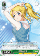 Eli in Regular Clothes