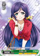 Nozomi in Regular Clothes