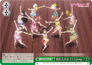 With a Summer Smile 1,2,Jump!