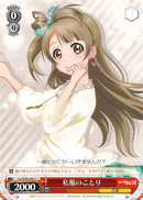 Kotori in Regular Clothes