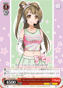 "School idol festival" Kotori