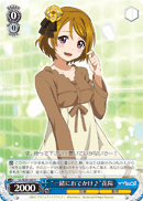 "Let's Go Out Together♪" Hanayo