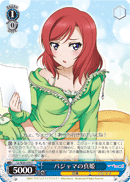 Maki in Pajamas