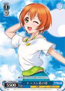 Rin in Training Wear