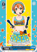 "School idol festival" Rin