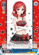 "School idol festival" Maki