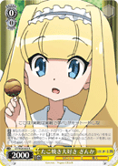 たこ焼き大好き ぎんか