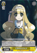 打算的なぎんか