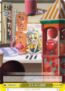 ぎんかの部屋