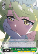 焦がれる夜に るな