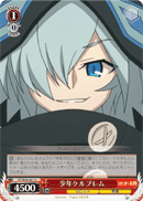 少年ケルブレム