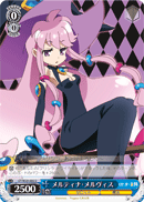 メルティナ・メルヴィス