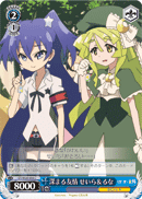 深まる友情 せいら&るな