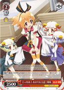 じゃれあう あかり＆天道三姉妹