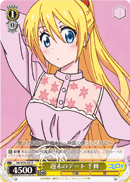 Weekend Date, Chitoge