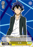 Raku Ichijo