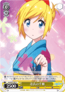 Chitoge in Yukata