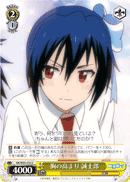 Heart Beating Faster, Seishiro