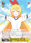 Good at Sports, Chitoge