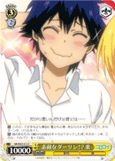 Wonderful Darling!? Raku