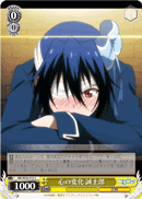 Change of Heart, Seishiro