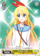 Transfer Student, Chitoge