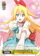 First Date, Chitoge